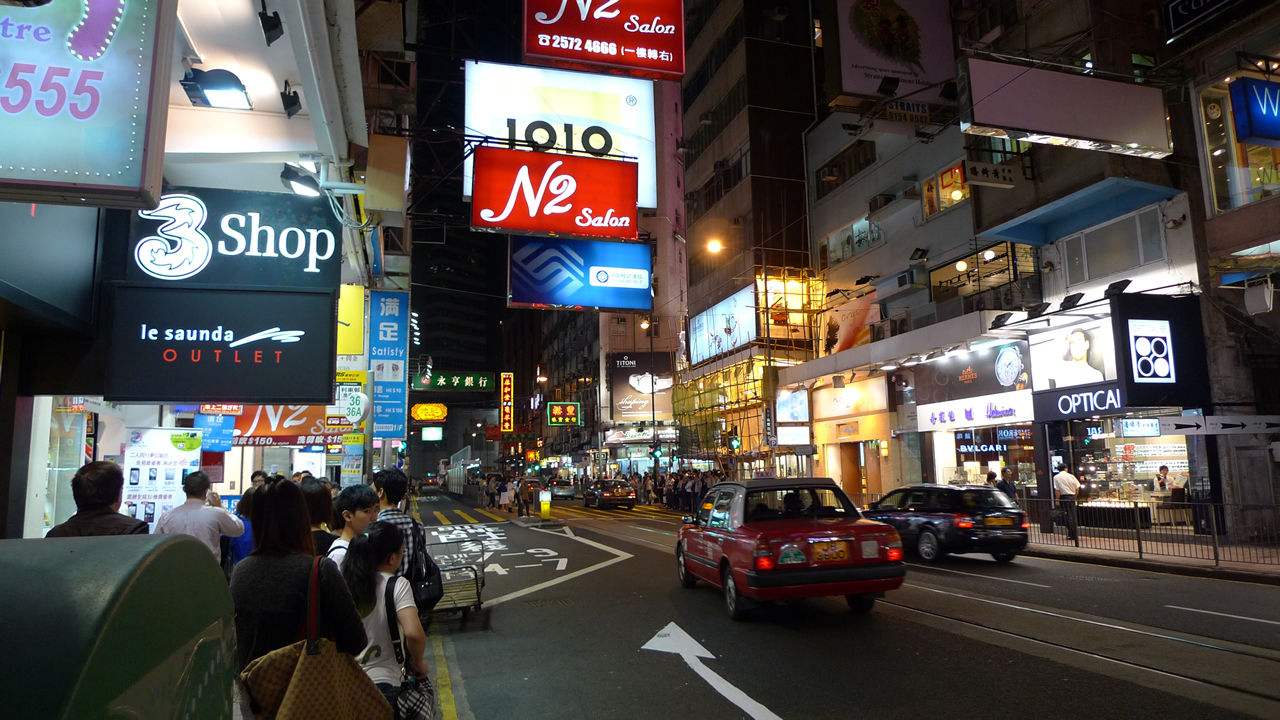 香港海淘 比较全的香港购物攻略